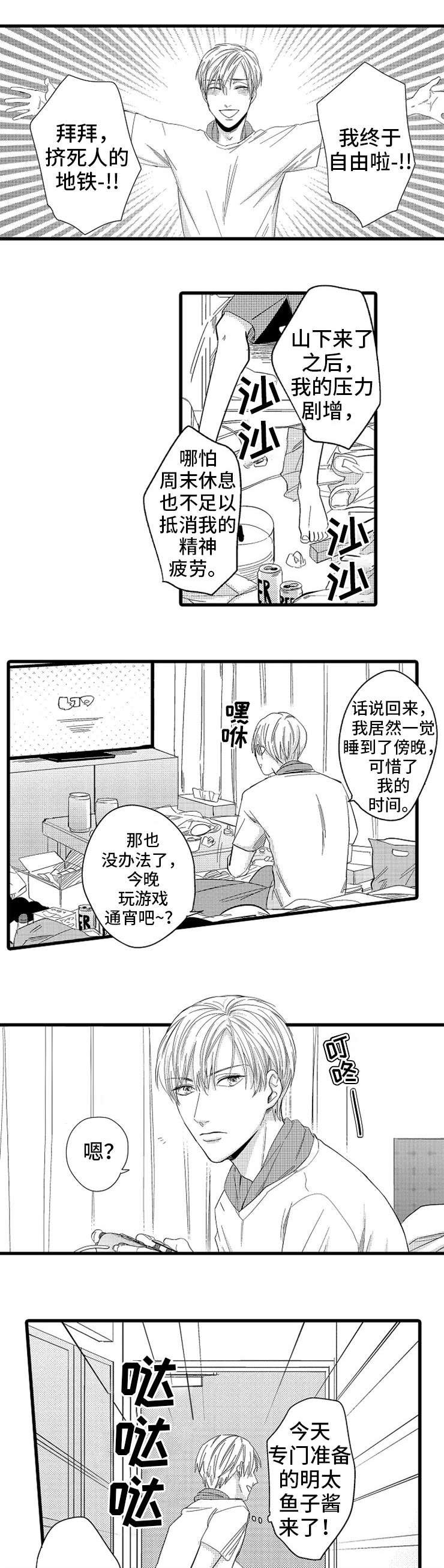 第2章：对象