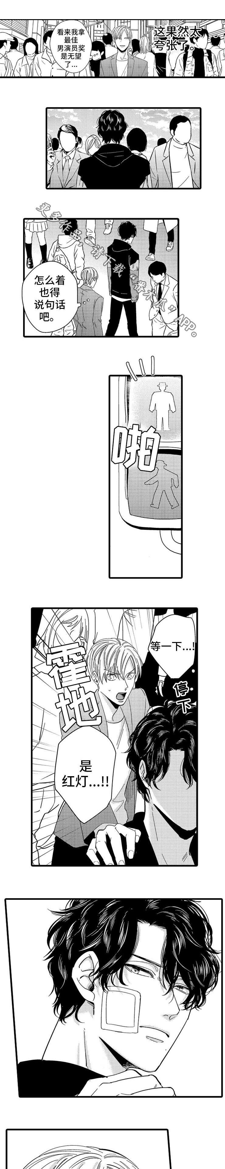 第21章：生气
