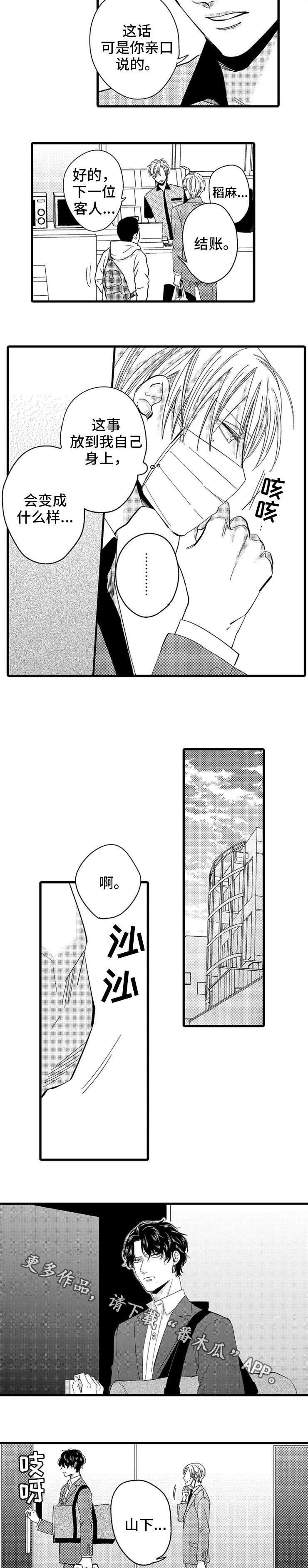 第22章：离开