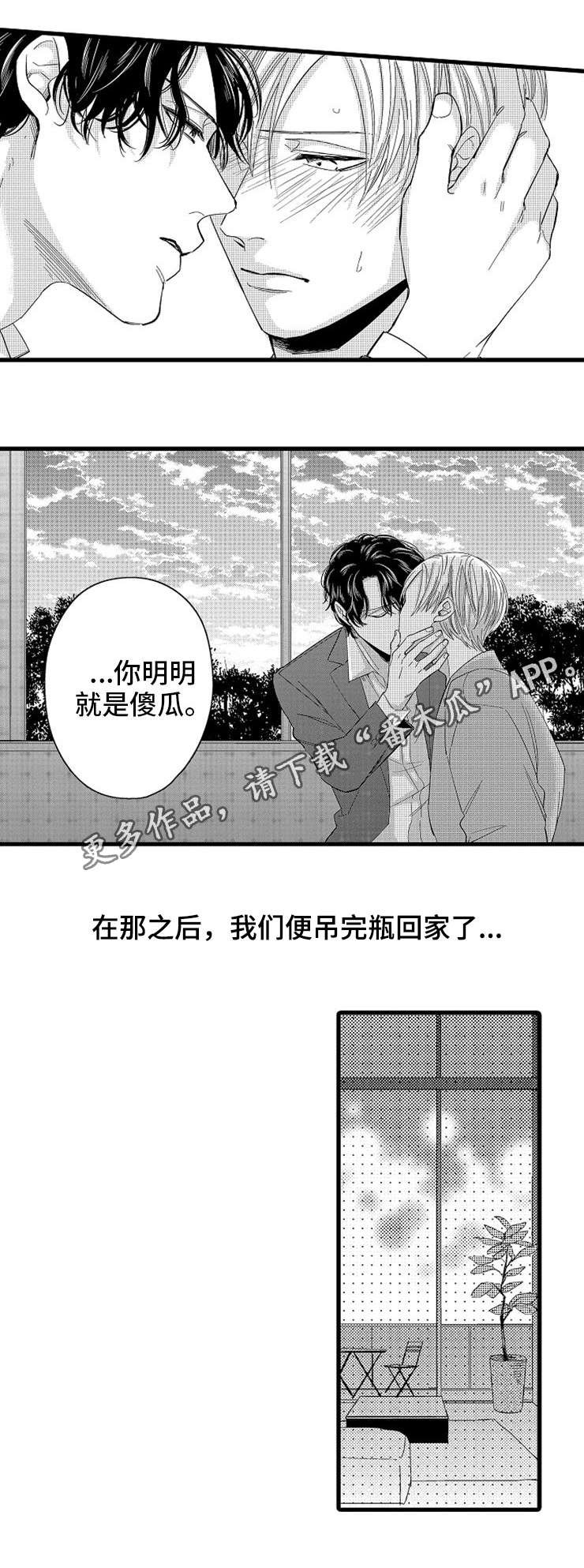 第24章：理性