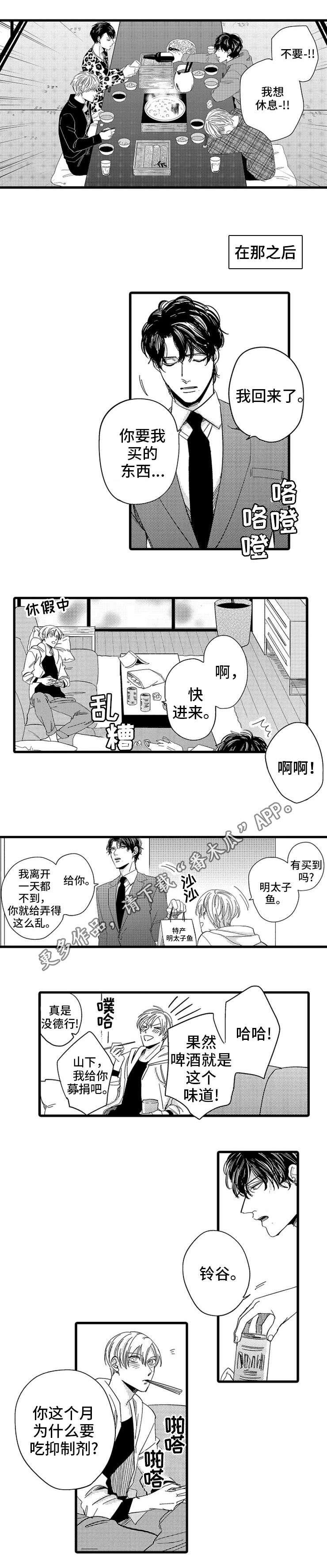 第27章：成长
