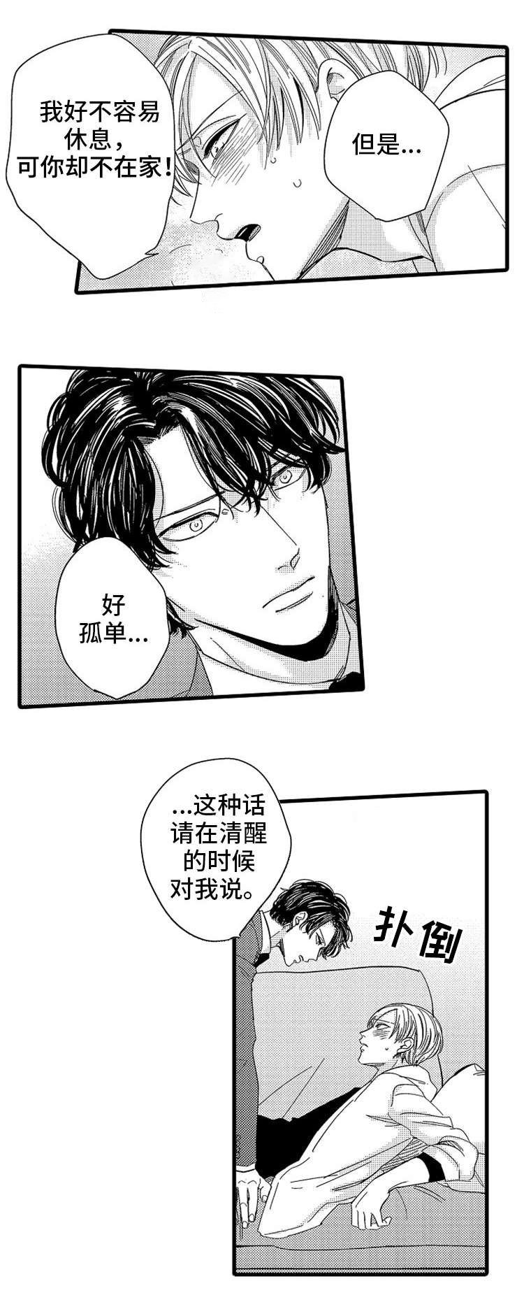 第27章：成长