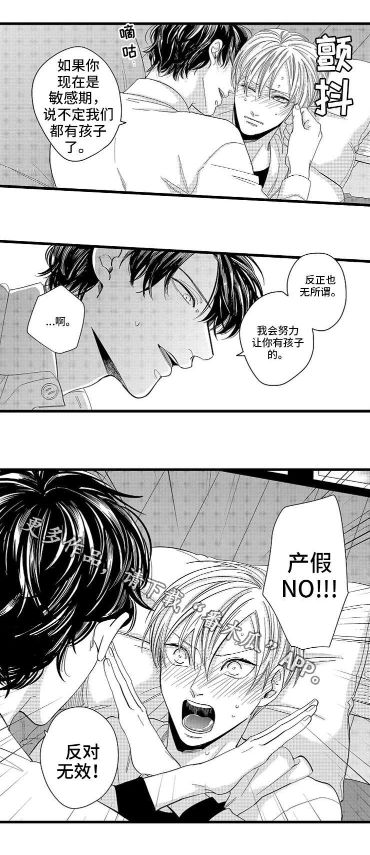第27章：成长