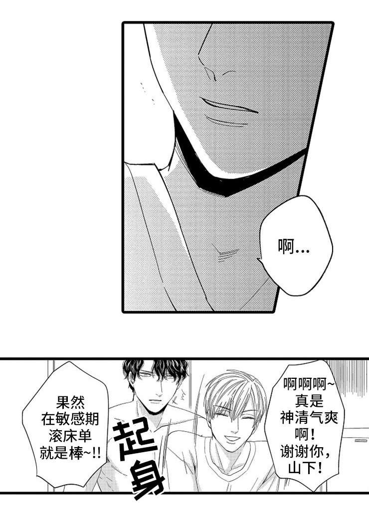 第4章：抉择