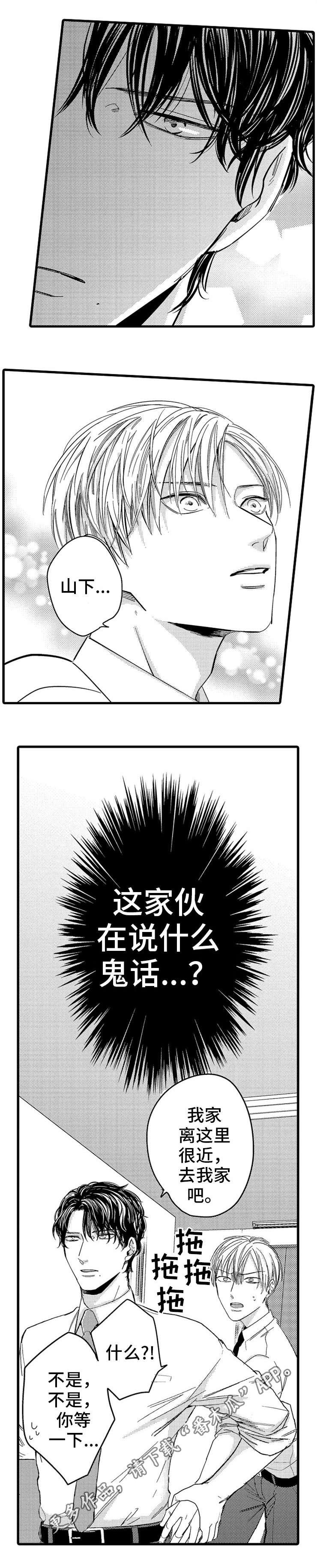 第5章：疲劳