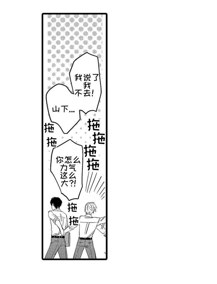 第5章：疲劳
