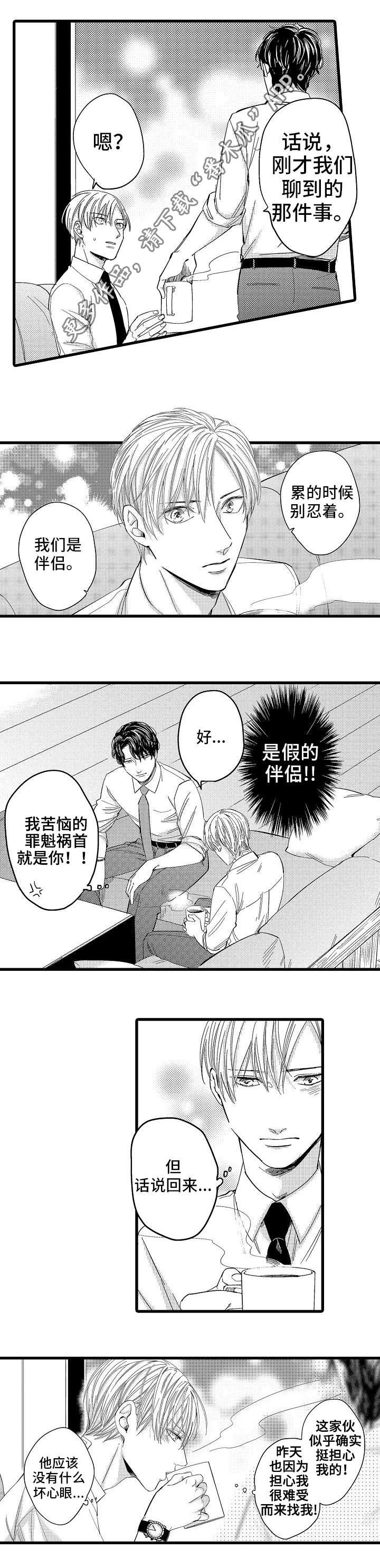 第6章：搬家