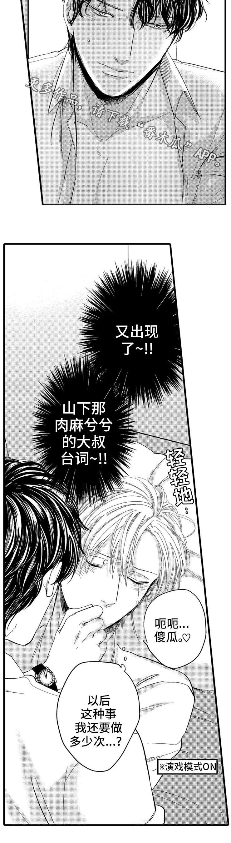 第6章：搬家