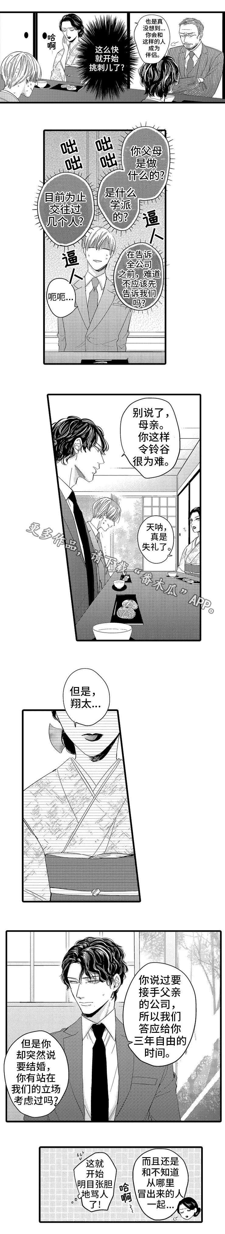 第7章：介绍