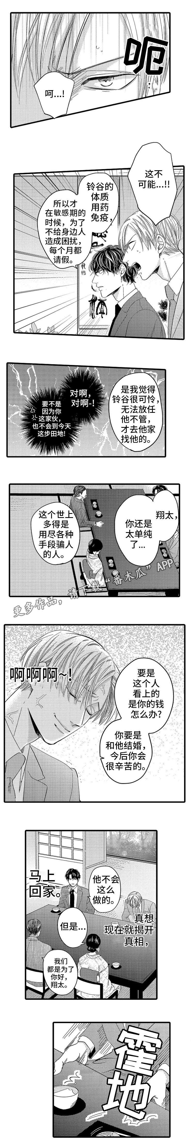 第7章：介绍