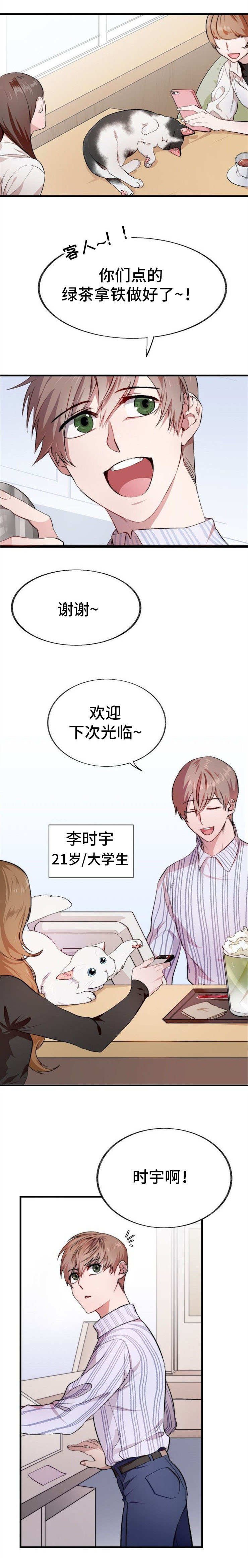 第1章：占卜