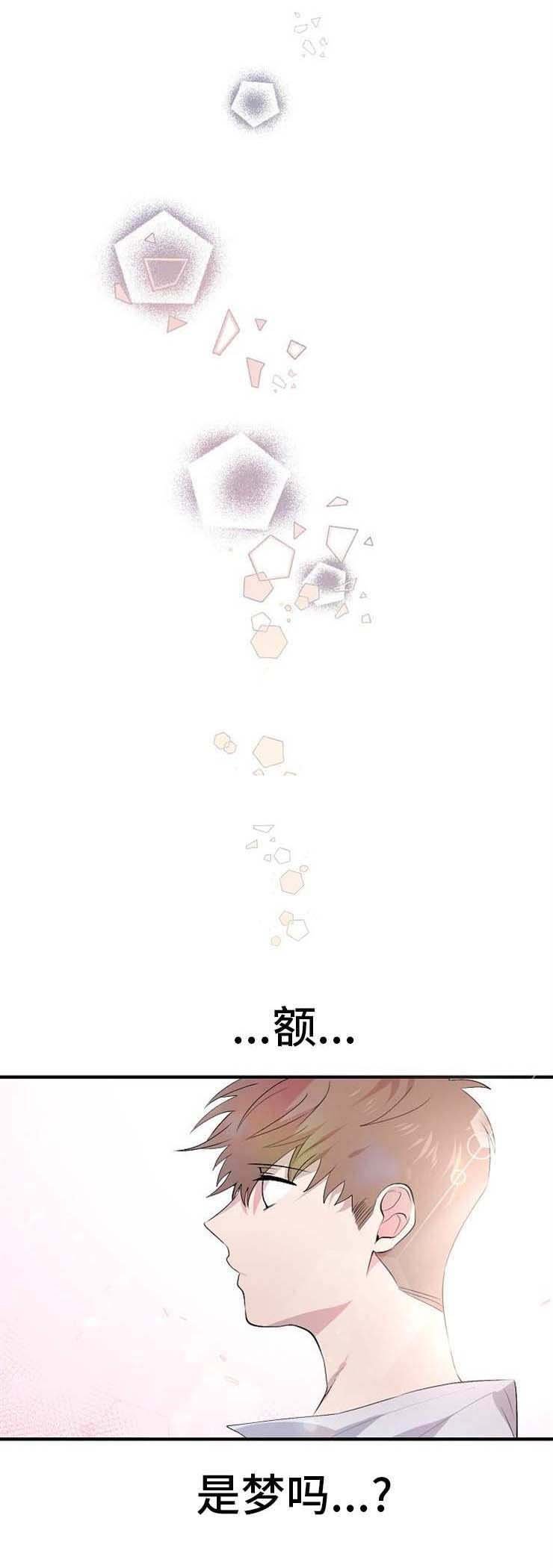 第10章：拜托你