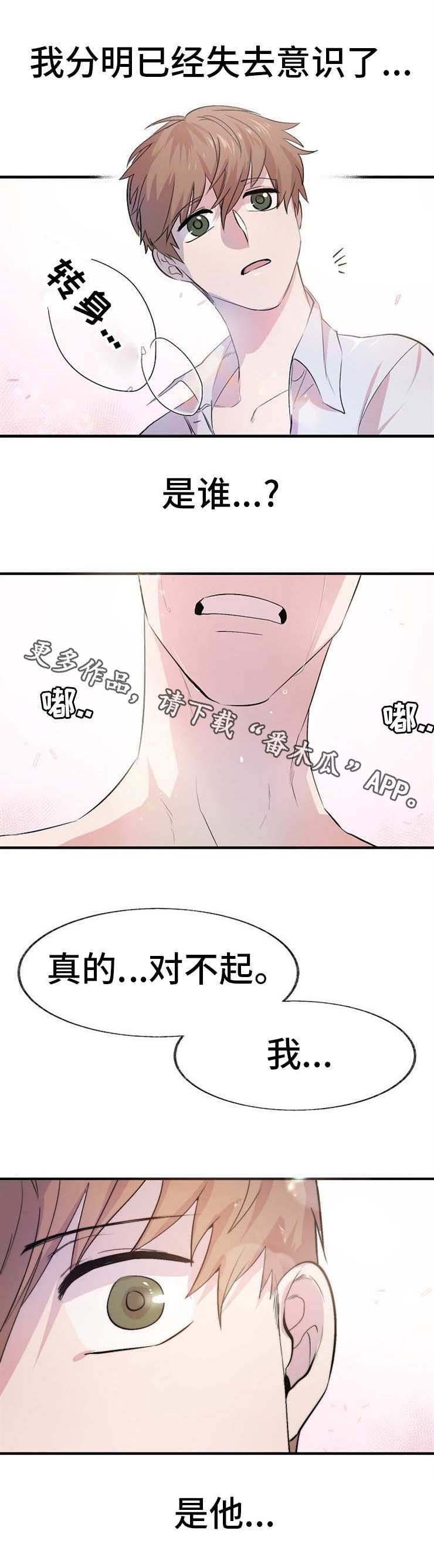 第10章：拜托你