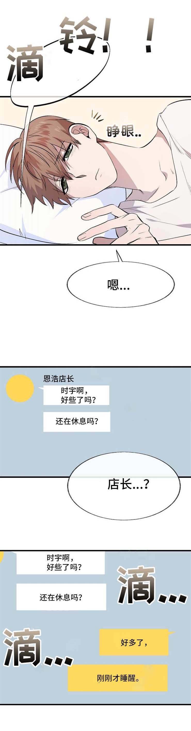 第11章：邀请