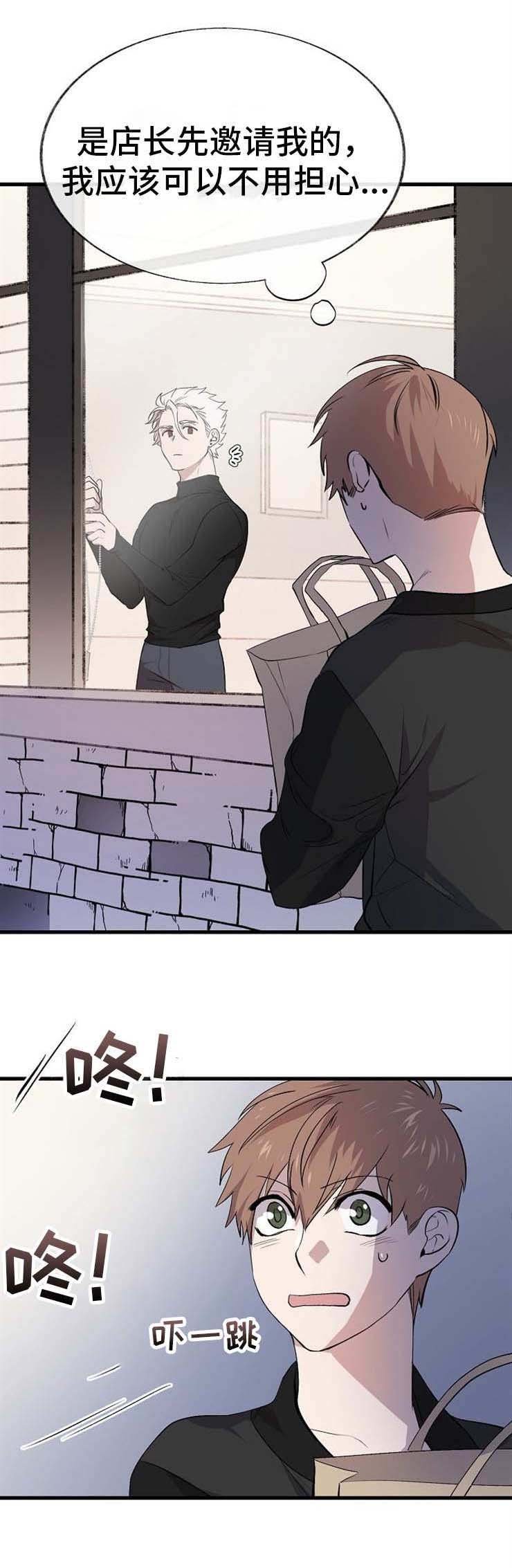 第11章：邀请