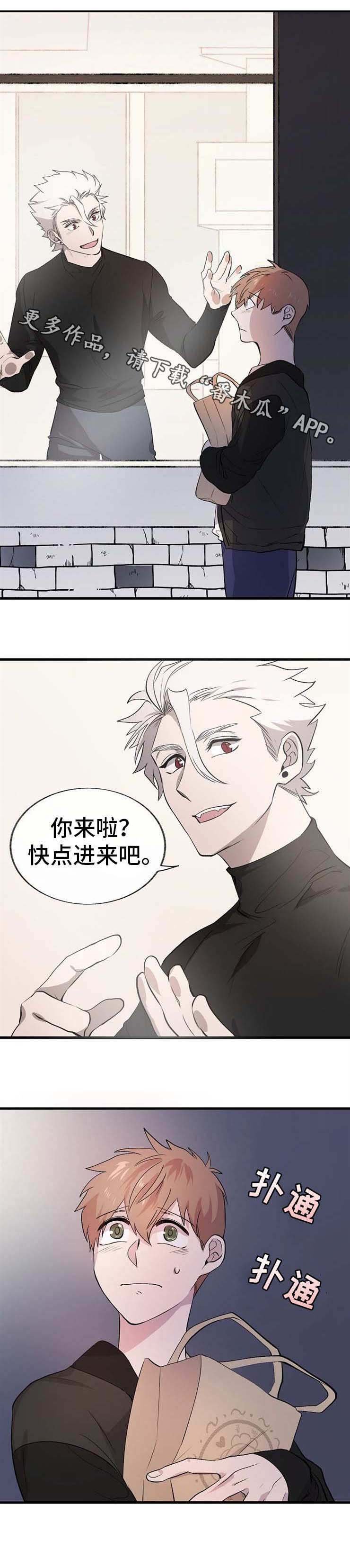 第11章：邀请