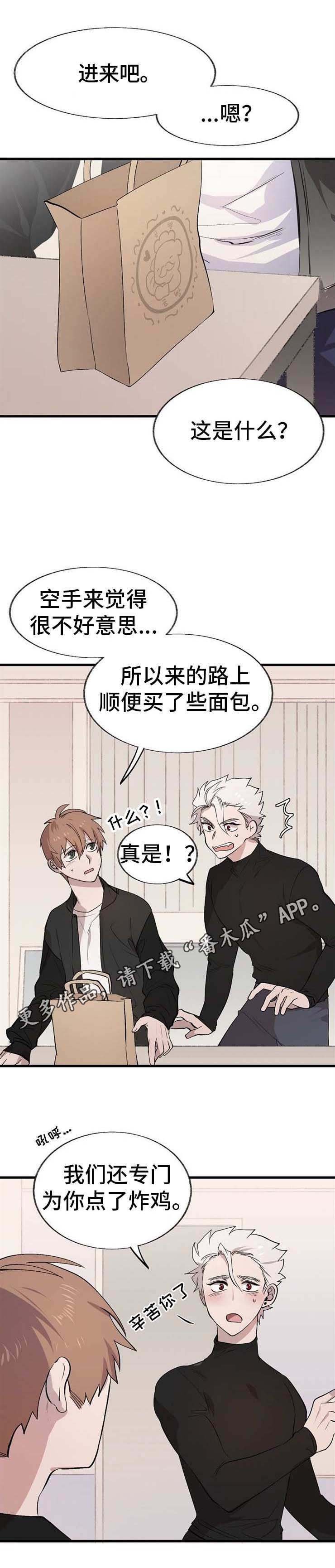第11章：邀请