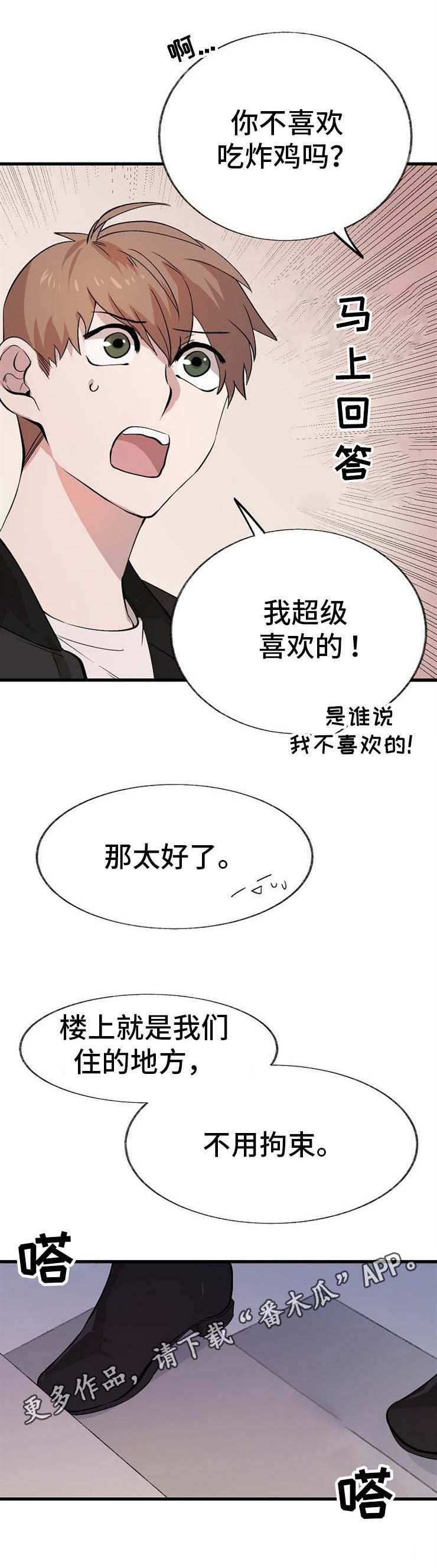 第11章：邀请