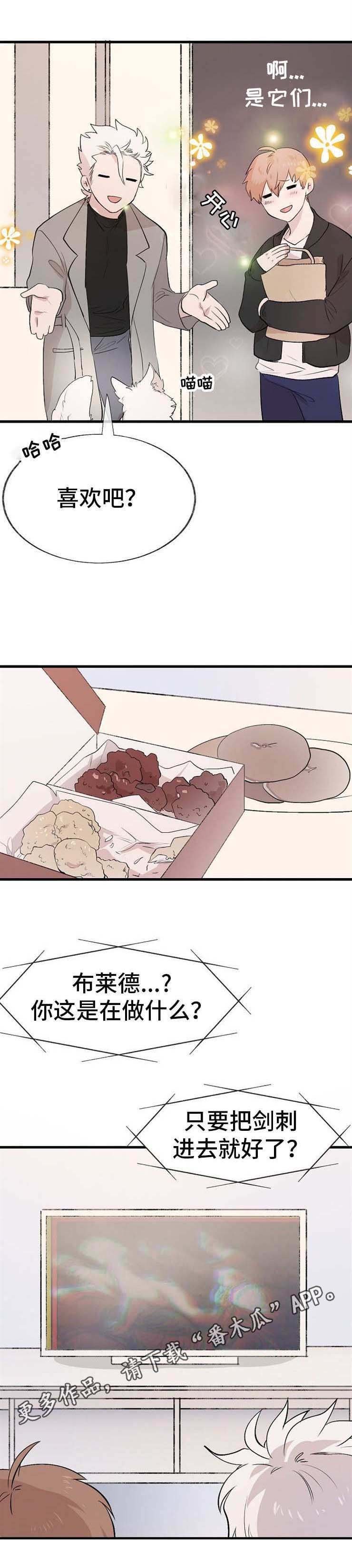 第11章：邀请