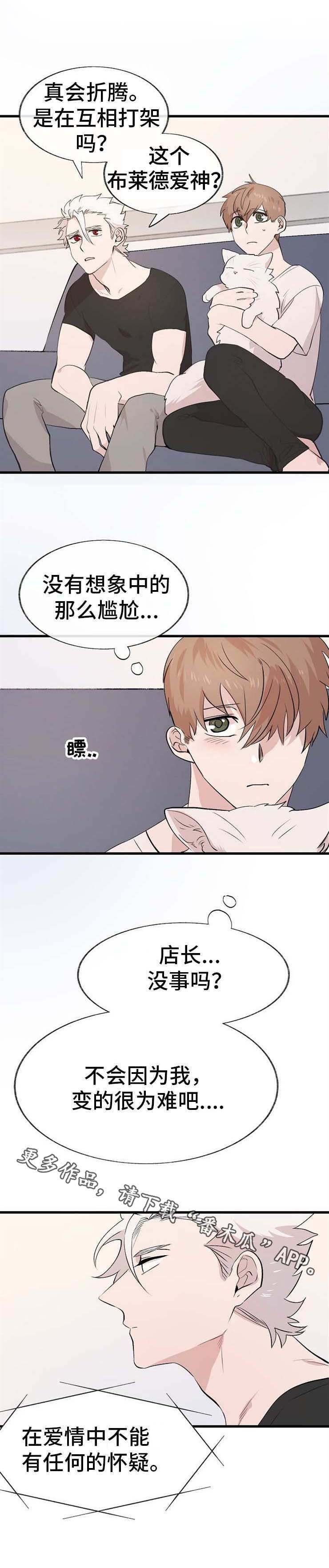 第11章：邀请
