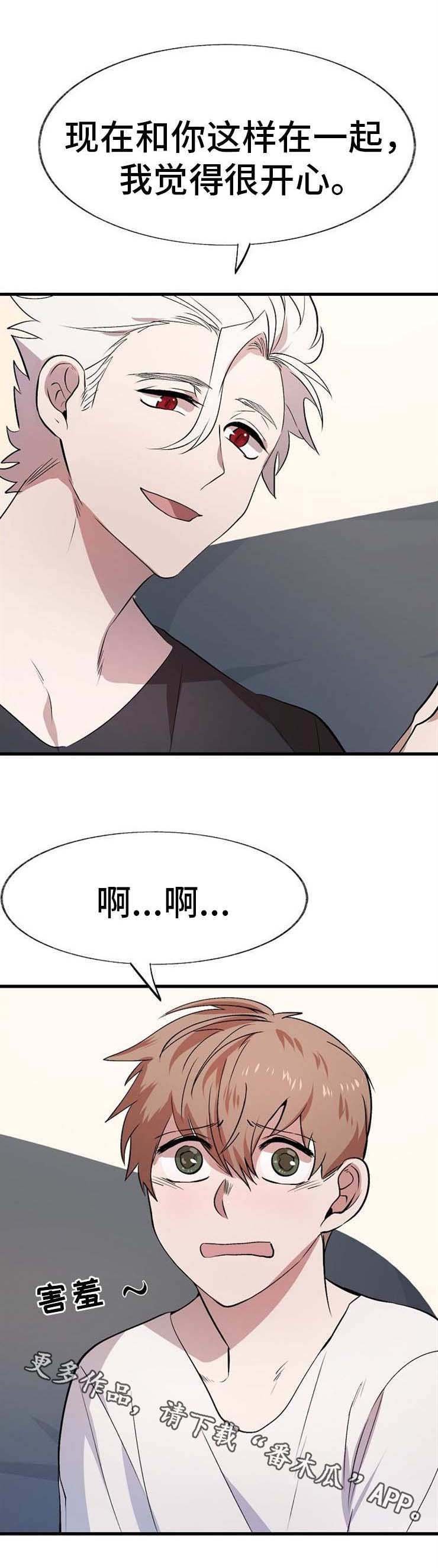 第12章：过夜