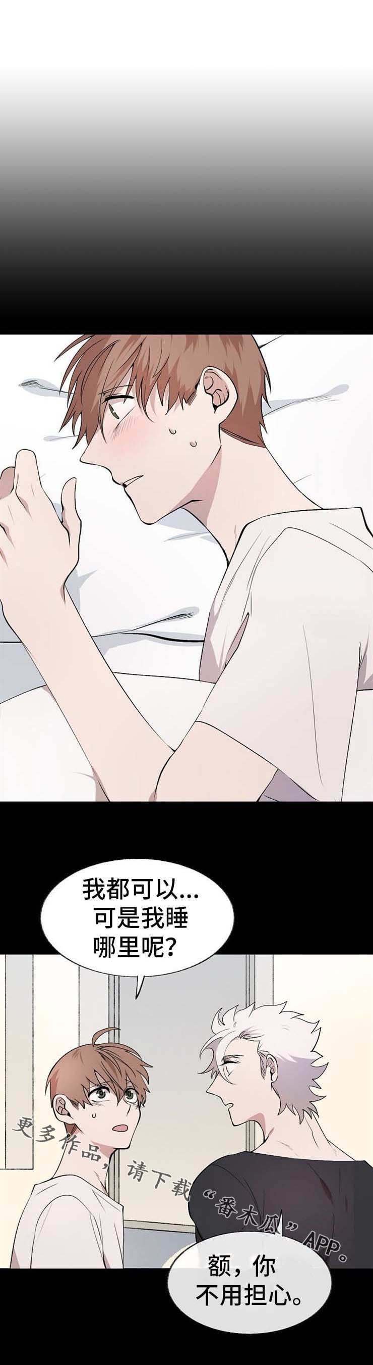 第12章：过夜