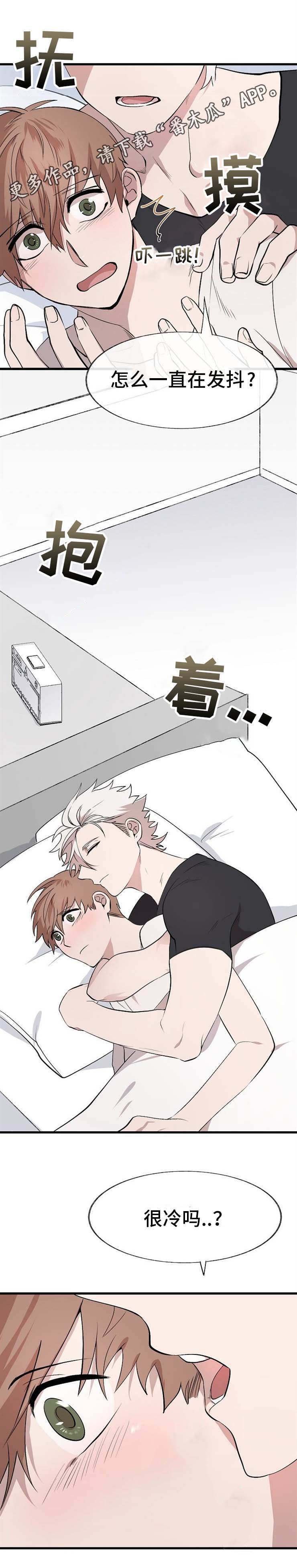 第12章：过夜