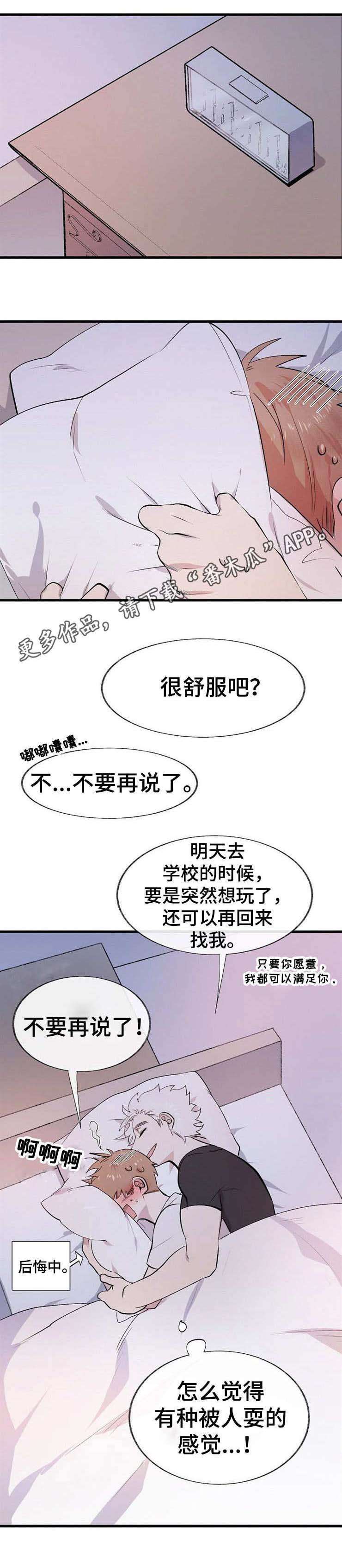 第13章：阳气