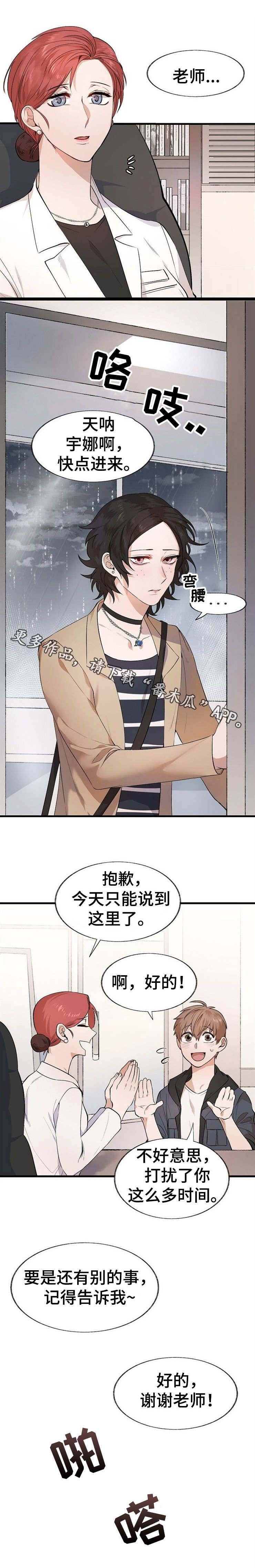 第14章：香水味