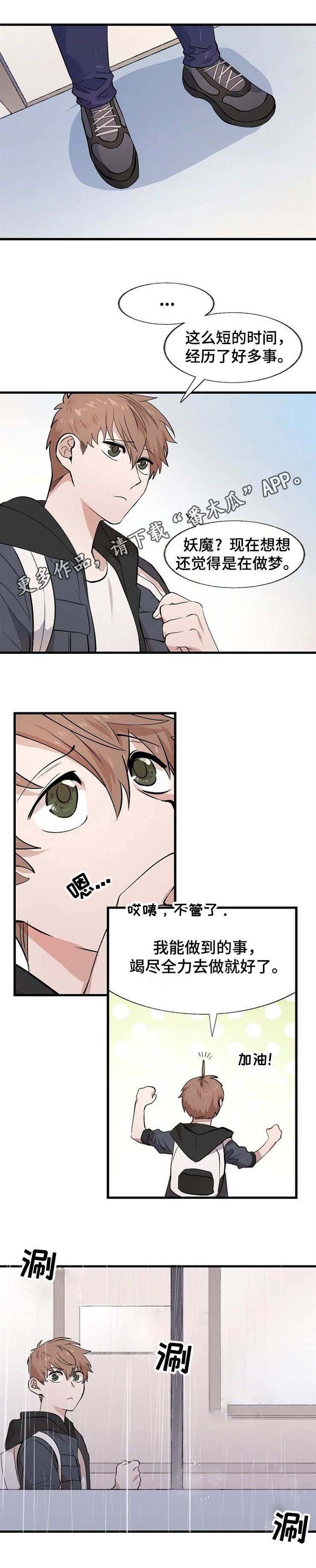 第14章：香水味
