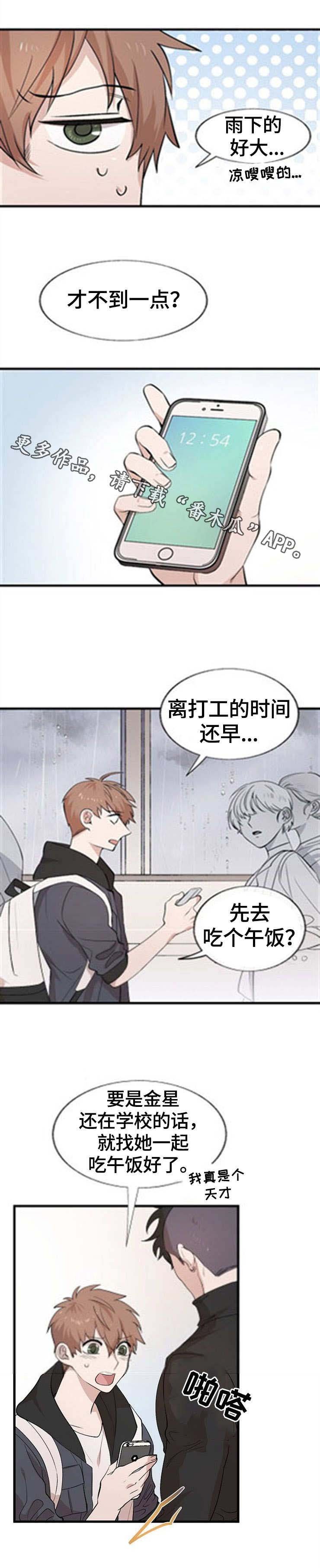 第14章：香水味