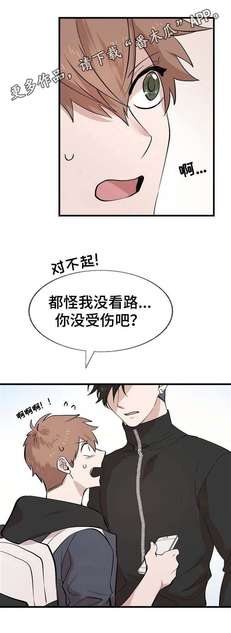 第14章：香水味