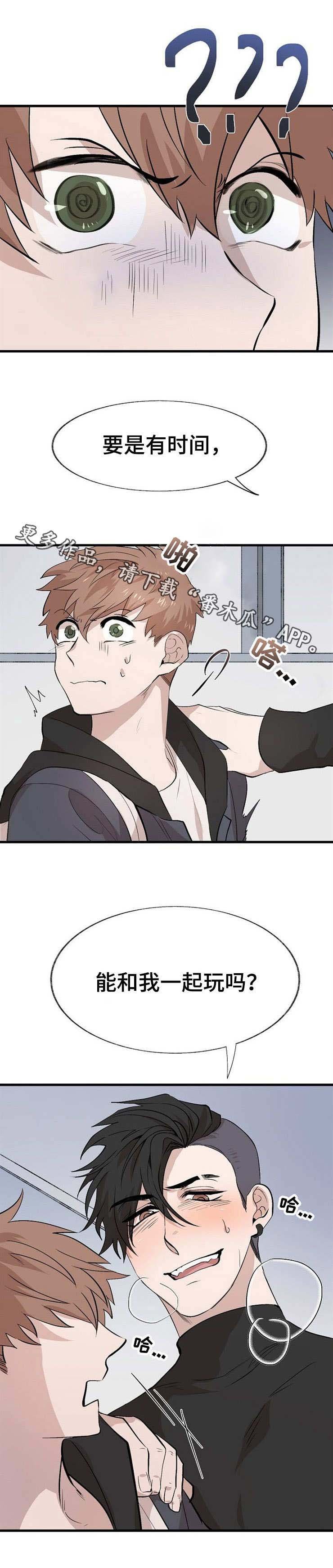 第14章：香水味