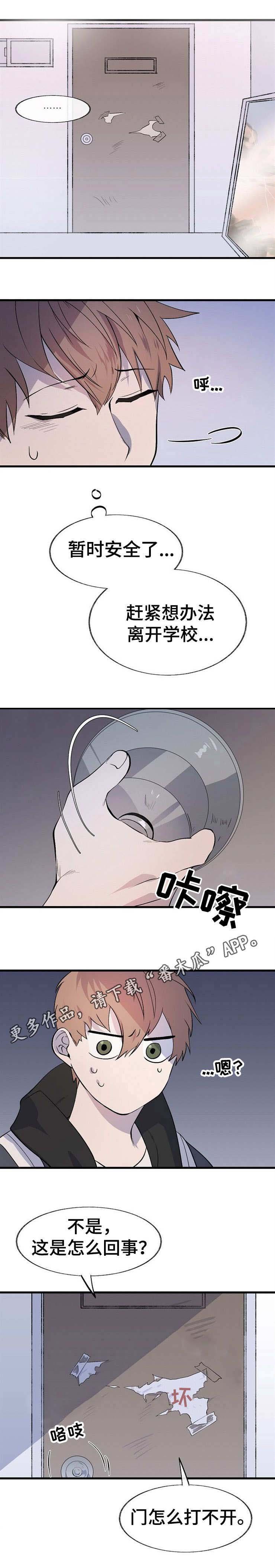第15章：追逐