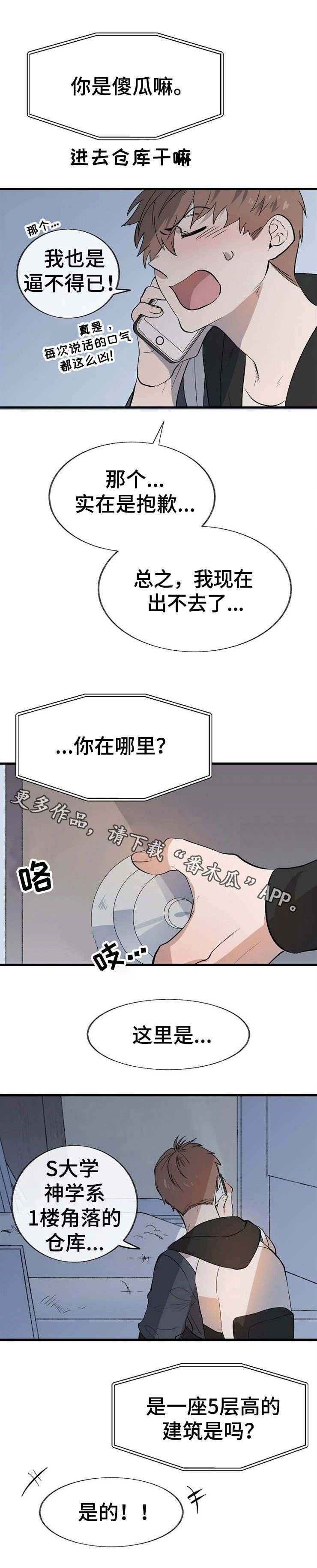 第15章：追逐