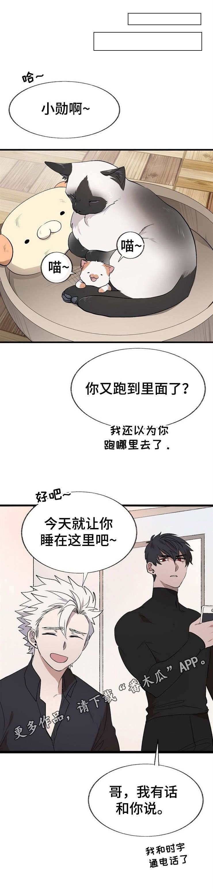 第16章：熟悉的人