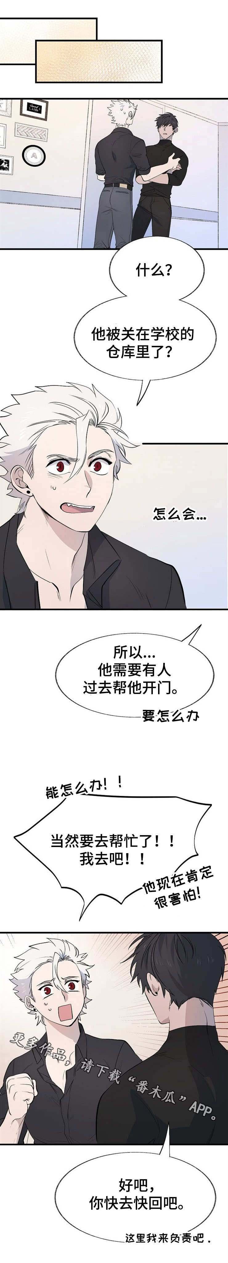 第16章：熟悉的人