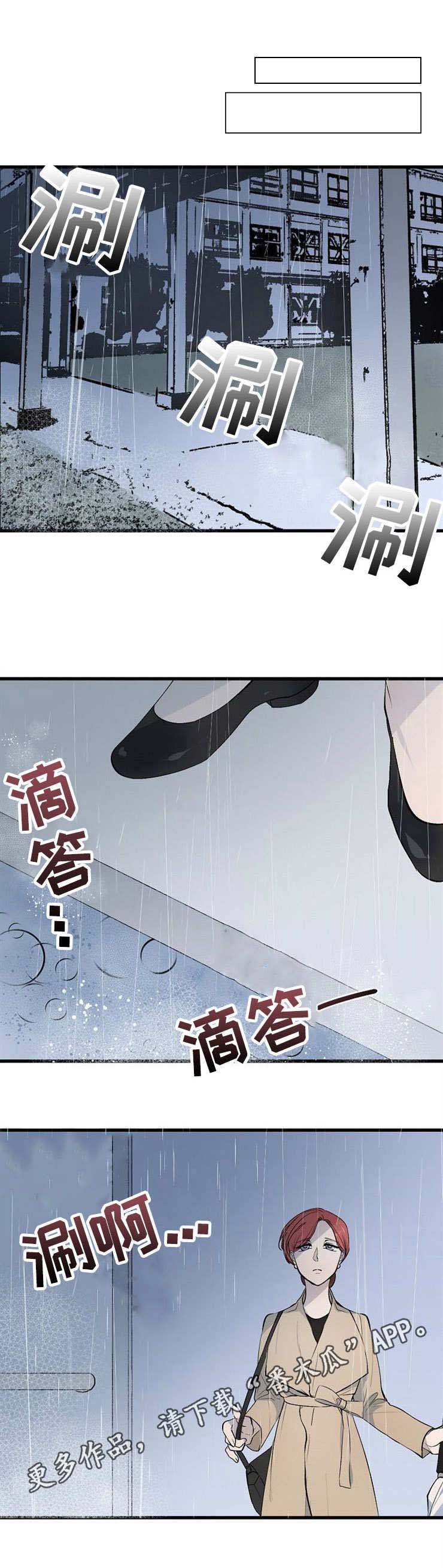 第16章：熟悉的人