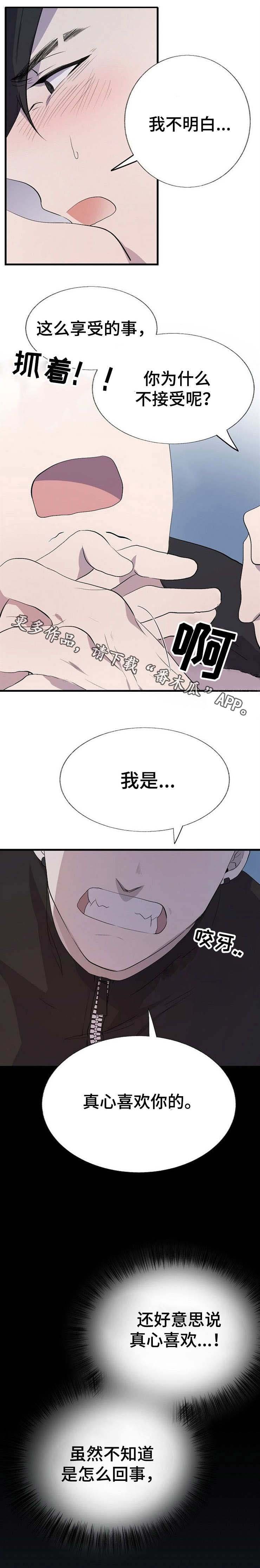 第17章：救援
