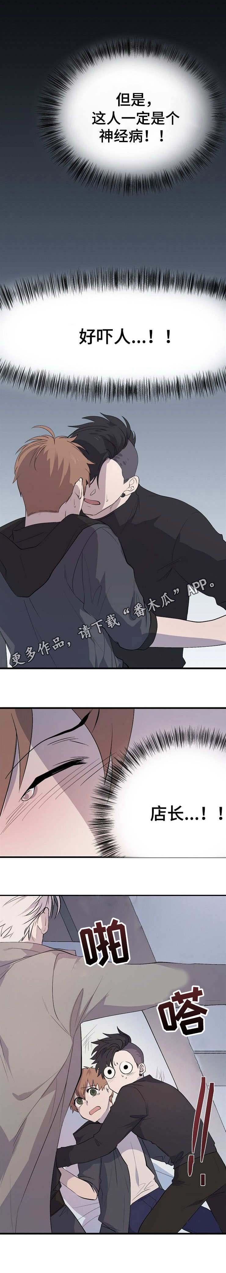 第17章：救援