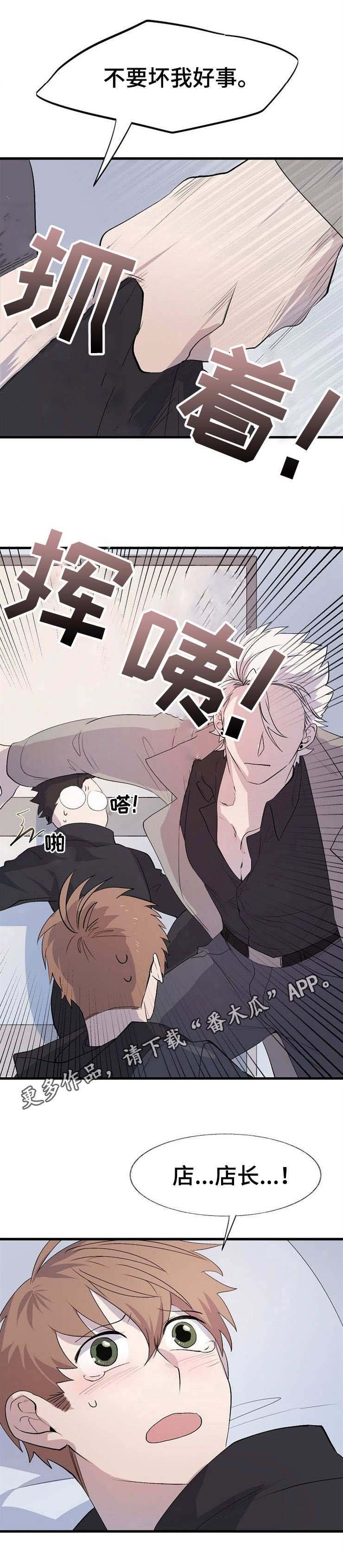 第17章：救援