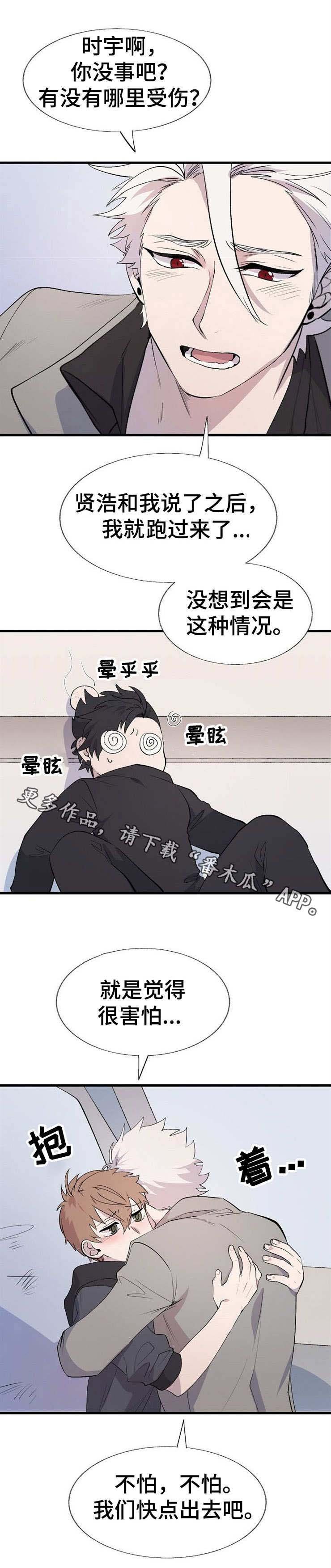 第17章：救援