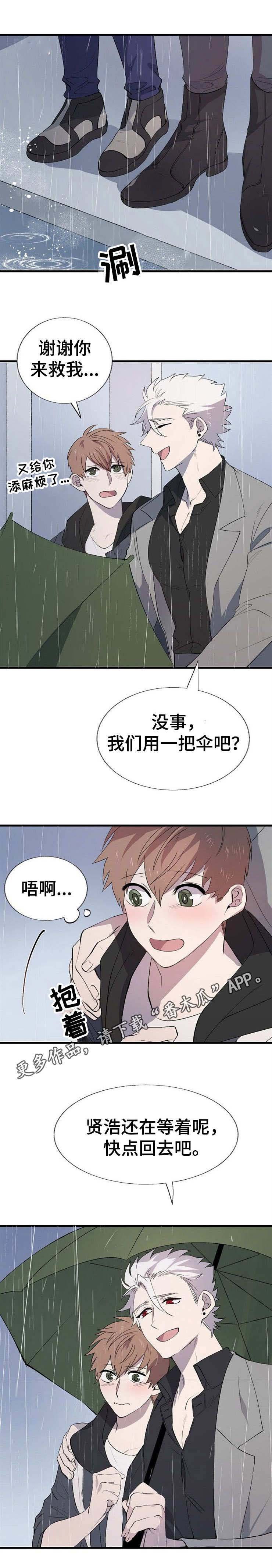 第17章：救援