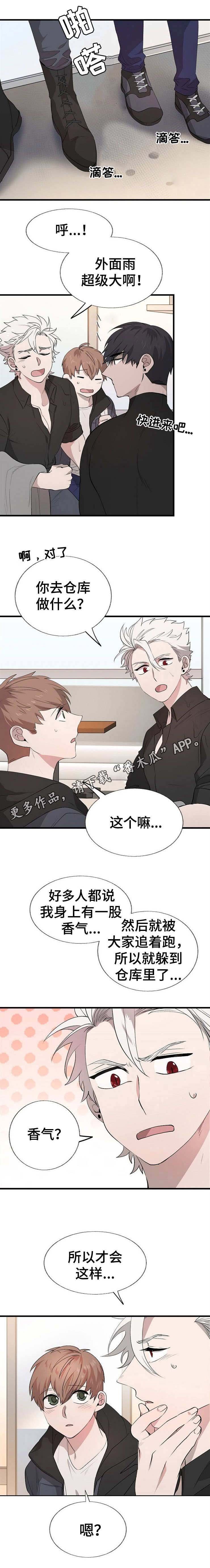 第17章：救援