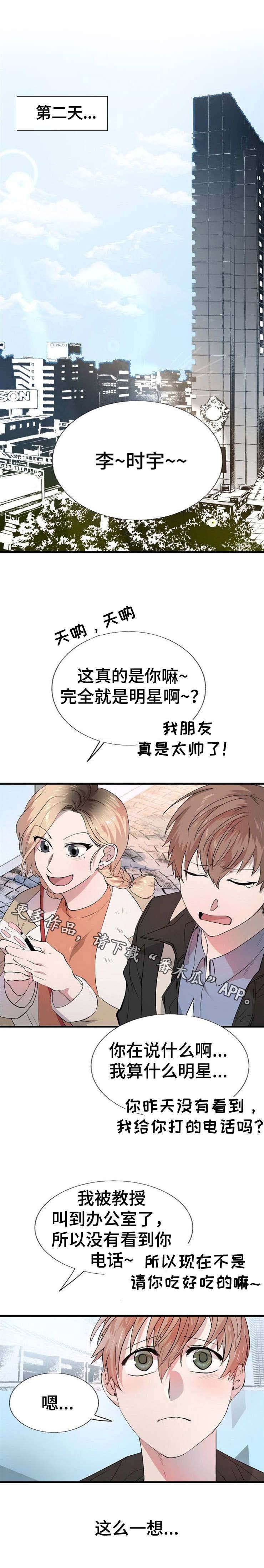 第18章：礼物