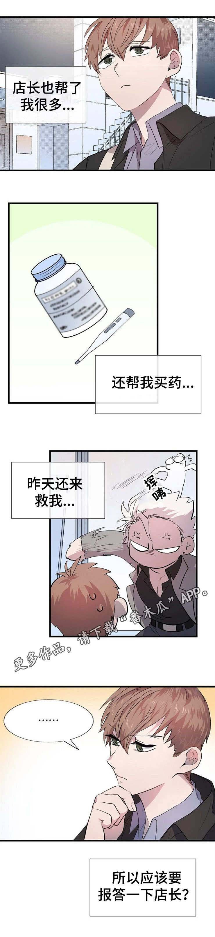 第18章：礼物