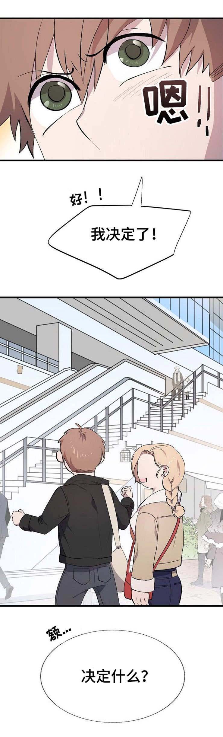 第18章：礼物
