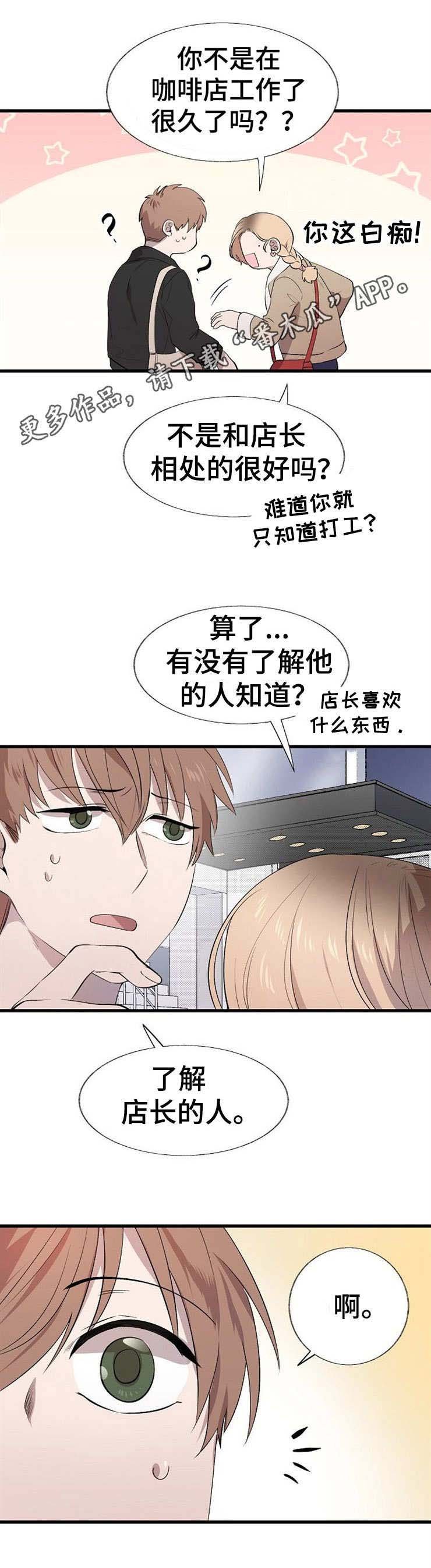 第18章：礼物
