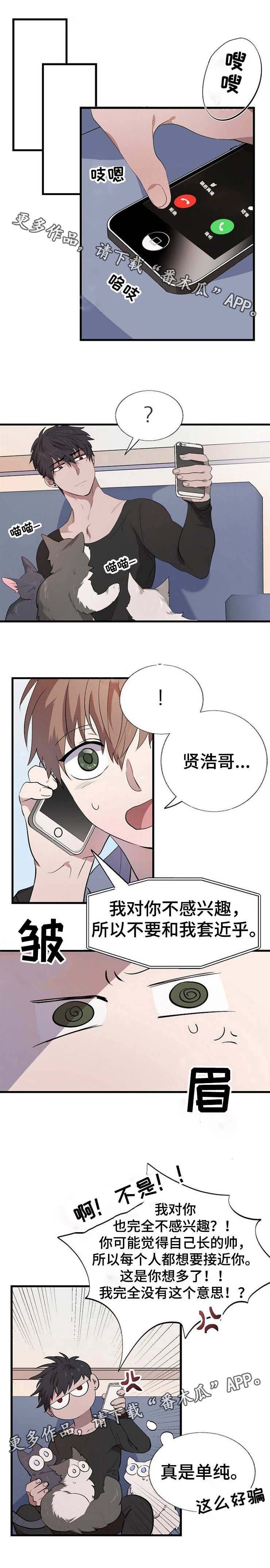 第18章：礼物