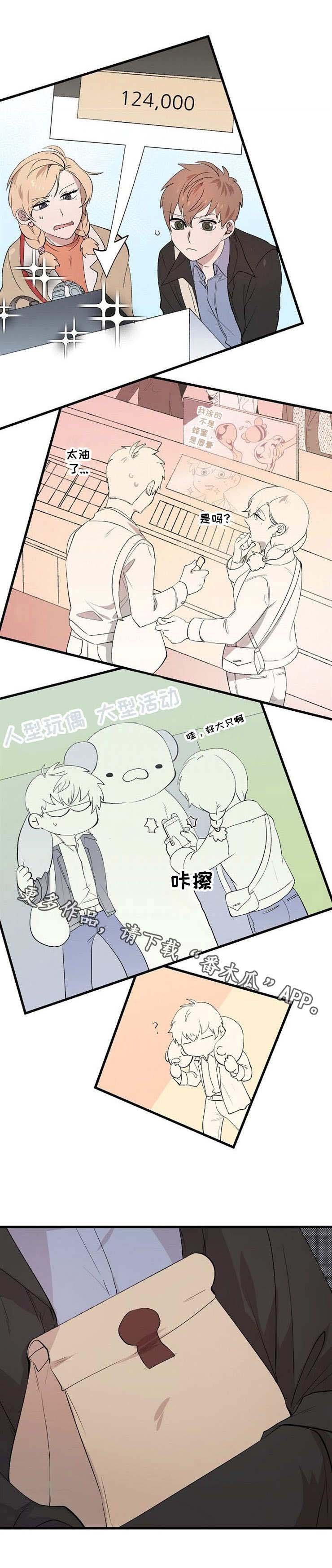 第19章：项链